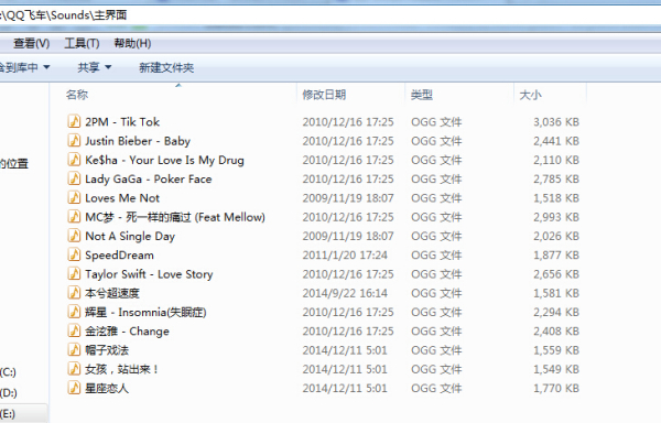 QQ飞车歌曲大全：解锁经典热门曲目与专属歌单，提升游戏体验