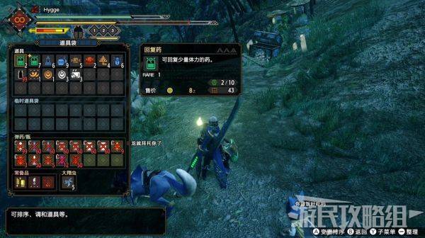 怪物猎手游戏攻略：新手入门到高手进阶，轻松掌握狩猎技巧与快乐玩法