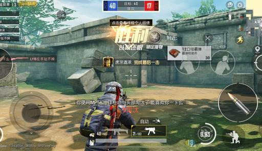 和平精英更新全面解析：掌握新武器、地图与战术，轻松制胜战场