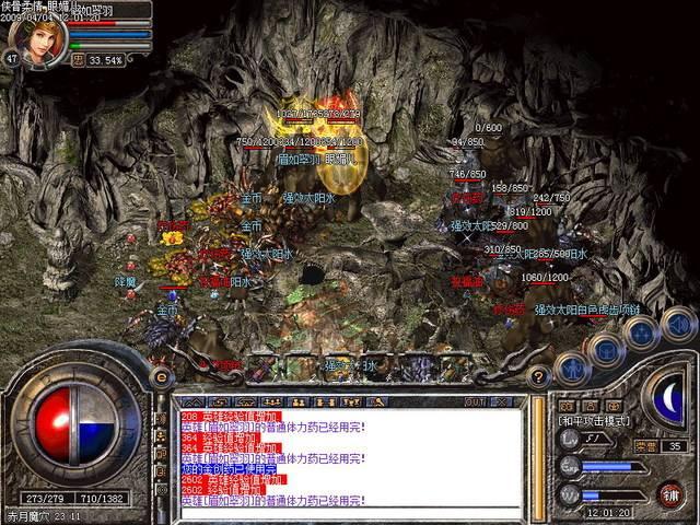 热血传奇赤月恶魔刷新时间与打法全攻略：轻松挑战终极BOSS，告别团灭烦恼