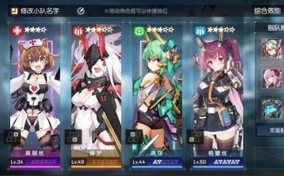 机动战姬新手攻略：快速上手角色培养与技能搭配技巧，轻松通关PVE/PVP