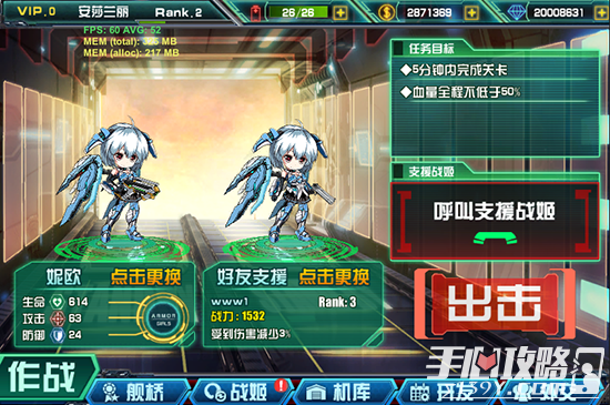 机动战姬新手攻略：快速上手角色培养与技能搭配技巧，轻松通关PVE/PVP