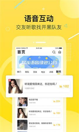 榴莲app下载网址进入免费：轻松获取海量视频资源，告别付费烦恼