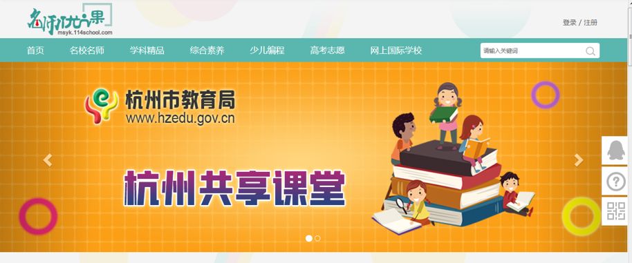 青骄课堂第二课堂下载全攻略：轻松获取素质教育学习平台