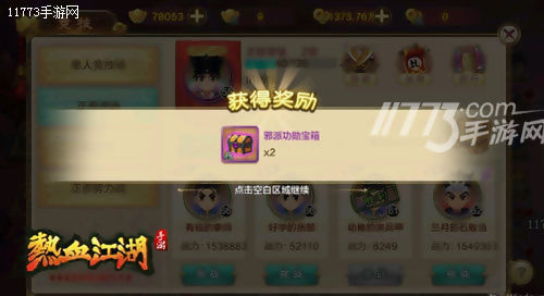 热血江湖网页版新手攻略：快速上手技巧、职业选择与PVP玩法全解析