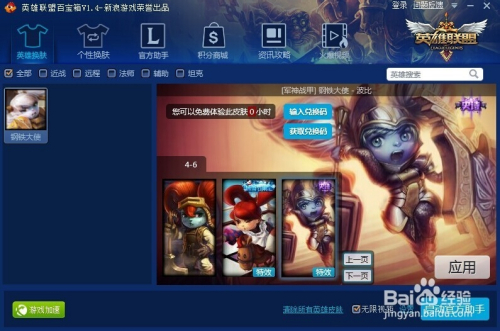 钢铁大使波比：从技能连招到团战定位，轻松掌握上分技巧