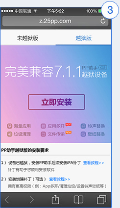 PP助手正版下载安全吗？2024最新安装指南与使用体验全解析