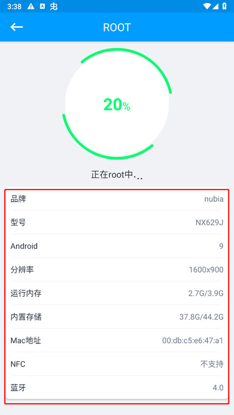Root大师：一键获取安卓最高权限，轻松卸载预装软件、深度定制系统，解决手机卡顿与存储不足问题