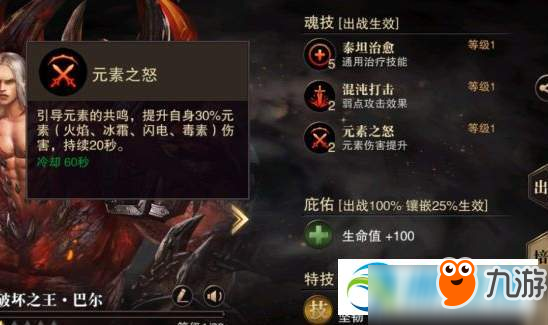 猎魂觉醒攻略：新手快速上手与职业选择指南，轻松征服巨兽世界