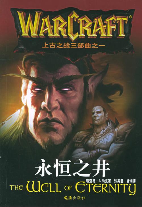 悲兮魔兽纪录片深度解析：揭示工业文明下的人类生存困境与视觉震撼