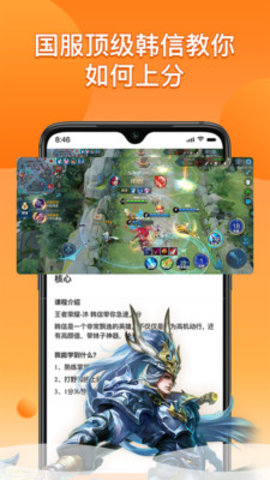 小漠解说：从草根到标杆，轻松掌握游戏技巧与娱乐的完美结合