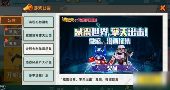 坦克世界激活码获取与使用全攻略：轻松开启你的钢铁征程