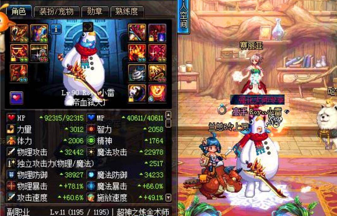 妖姬出装全攻略：精准搭配装备，轻松秒杀对手，告别出装困惑