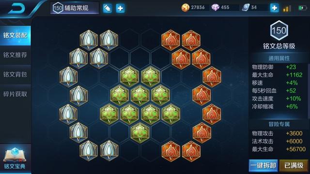 王者荣耀大乔技能连招与出装铭文全攻略：轻松掌握电梯流打法，快速上分不再难