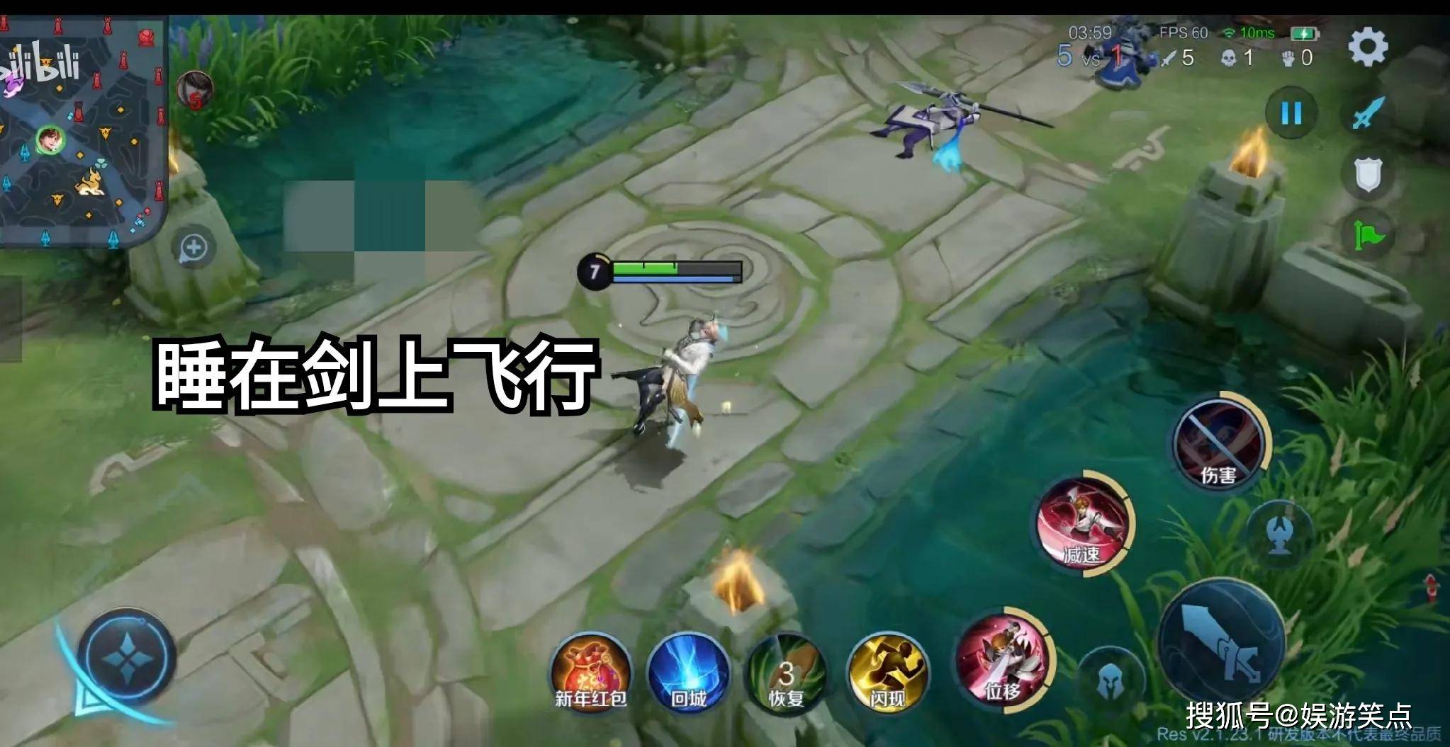 王者荣耀李逍遥攻略：御剑飞行连招技巧与皮肤特效全解析，轻松掌握刺客打野玩法