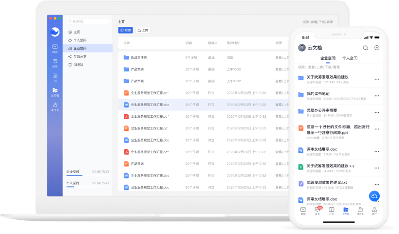 GG助手官网下载安装与使用全攻略：提升办公效率的智能解决方案