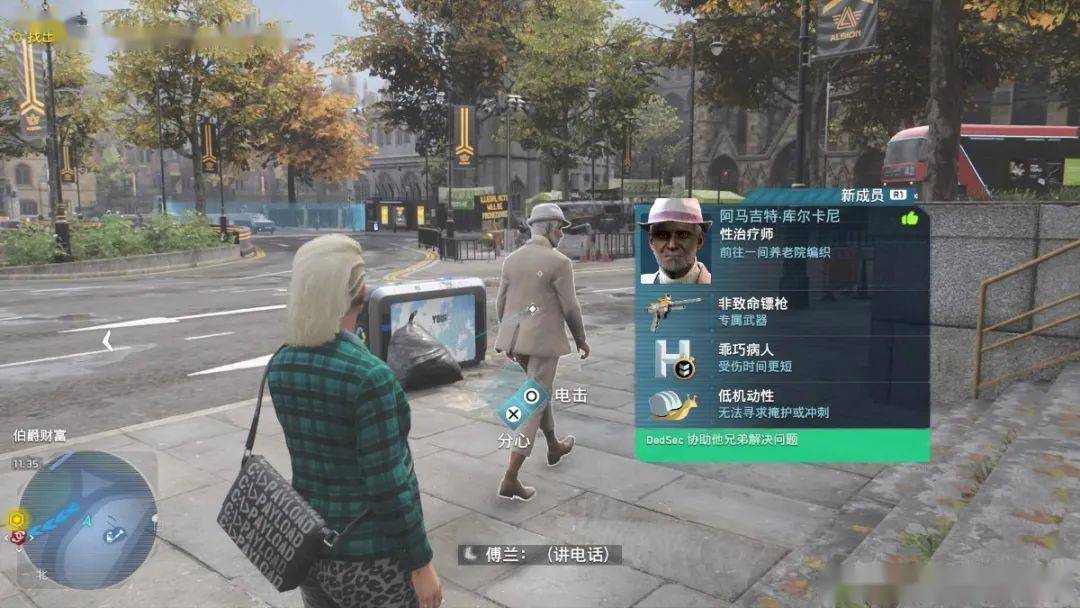 看门狗军团完整攻略：轻松招募角色、探索伦敦地图与多人模式技巧