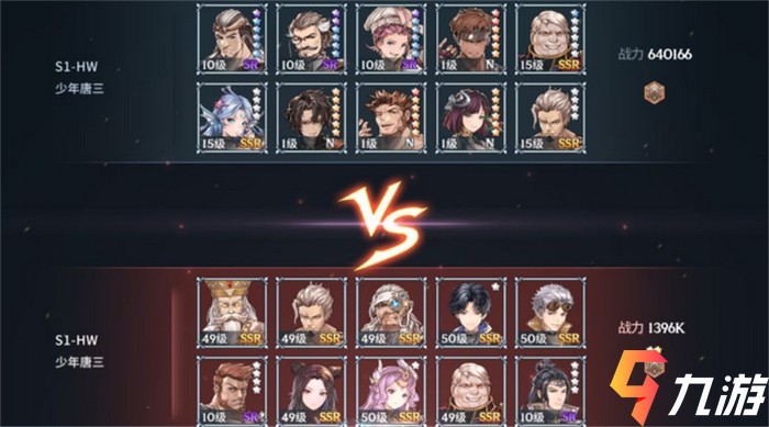 斗罗大陆斗神再临新手攻略：快速提升战力与角色培养技巧，轻松成为竞技场强者