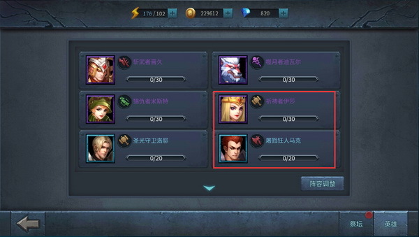 英雄的黎明下载指南：安全获取高品质音频的完整攻略