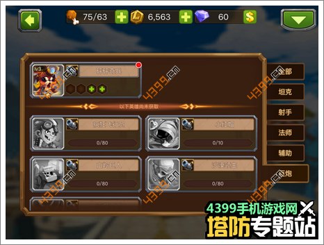 魔法养成攻略：新手快速上手，技能升级与装备强化全解析