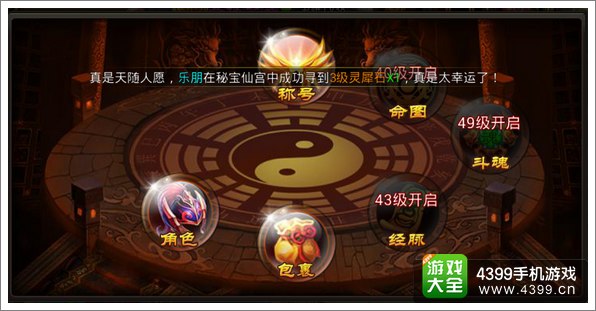 魔法养成攻略：新手快速上手，技能升级与装备强化全解析