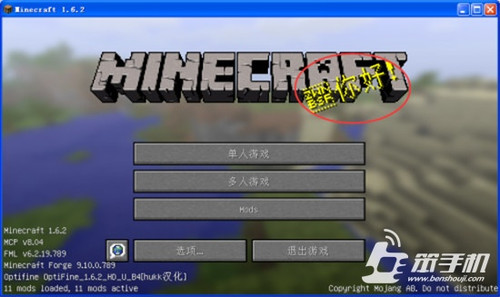 我的世界下载全攻略：新手必看！手机电脑版安全下载与安装教程