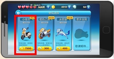 天天酷跑官网：一站式游戏指南，轻松下载、参与活动与账号管理