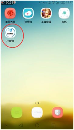 手机微信下载全攻略：避开常见坑，轻松安装使用
