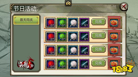 冰封王座秘籍大全：解锁无敌资源与隐藏彩蛋，轻松通关享受游戏乐趣