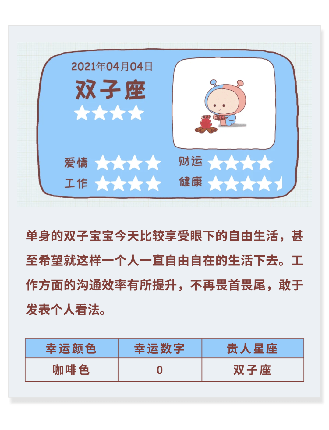 团队小游戏：轻松提升团队协作与沟通效率的趣味活动指南