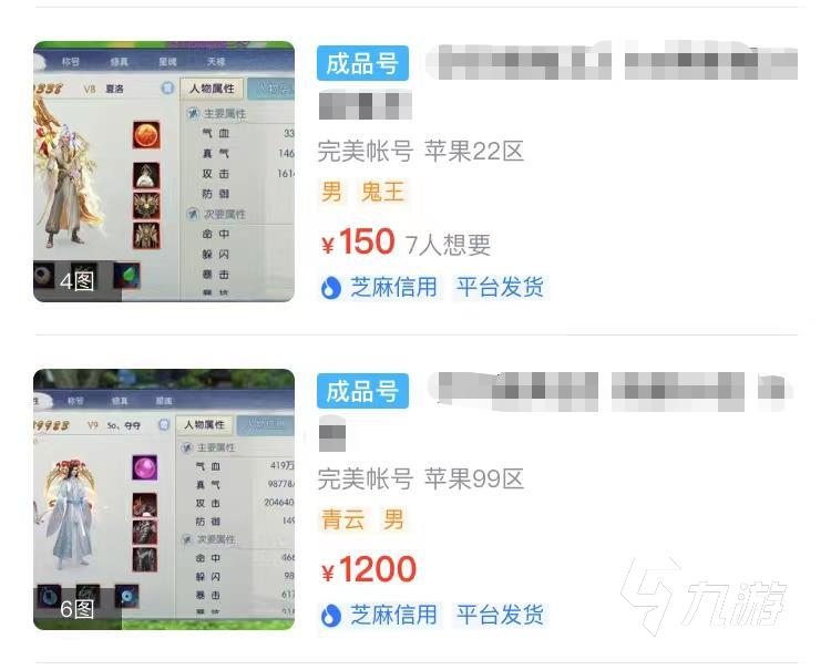 交易猫手游交易平台官网：安全便捷的手游账号交易与省钱攻略