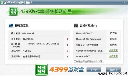 简单游官网下载安装全攻略：轻松提升游戏效率，告别重复操作烦恼
