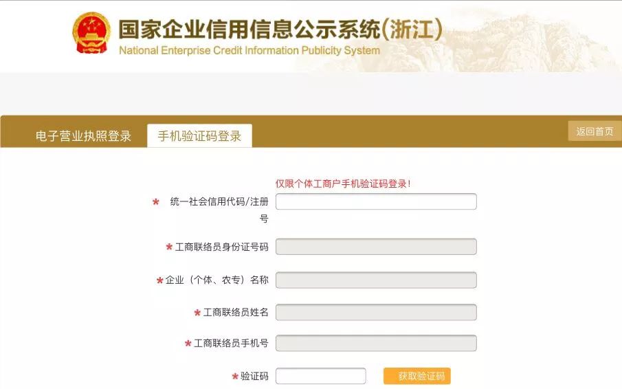 浙里办 app官网下载全攻略：轻松获取官方应用，告别繁琐政务办理