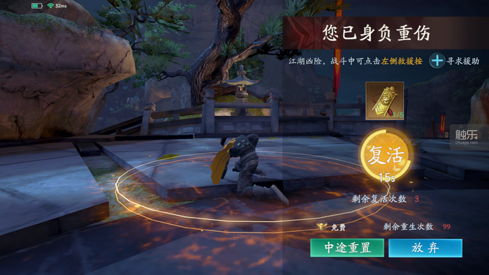 流星蝴蝶剑OL新手攻略：轻松掌握职业选择、装备获取与高效升级技巧