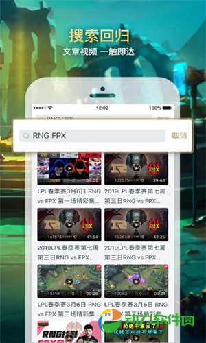 掌上英雄联盟：随时随地掌握战绩、参与活动、优化设置的终极指南