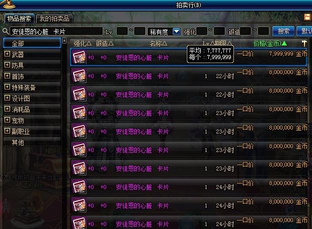 DNF搬砖是什么意思？揭秘游戏赚钱的稳定捷径与快乐收益