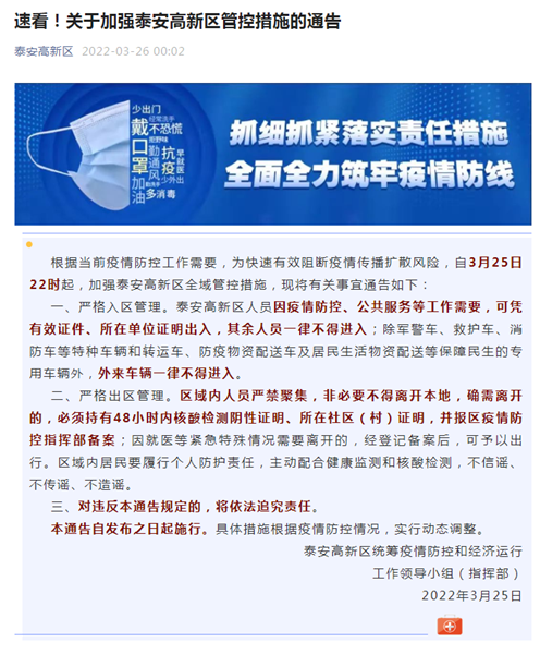 联合早报南略网手机版下载安装与使用全攻略：随时随地获取权威新闻