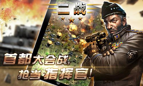 兄弟连2：移动端二战射击经典，带你体验真实战场与便捷操作乐趣