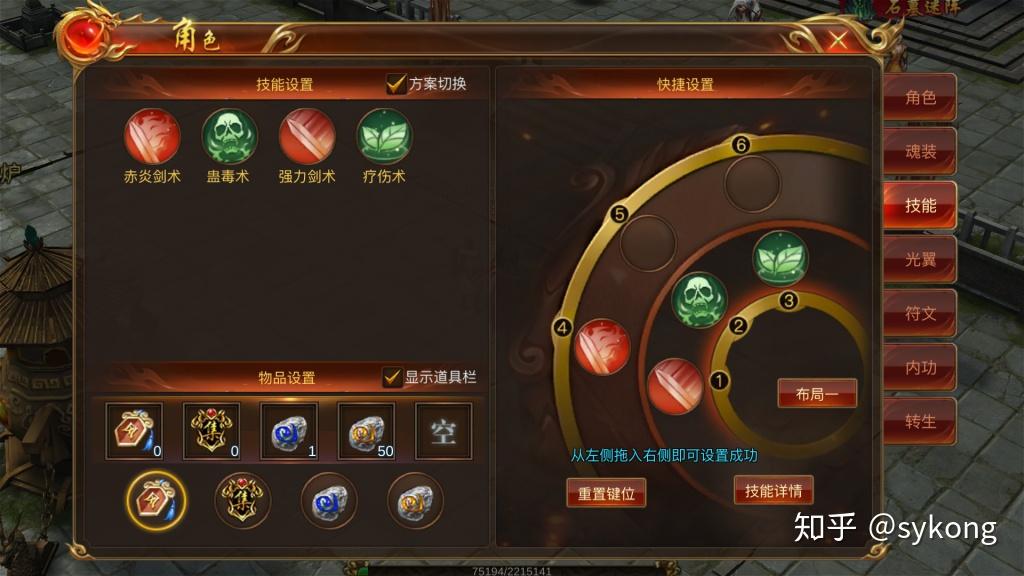 腾讯传奇新手攻略：职业选择、装备获取与充值技巧全解析，轻松上手畅玩经典