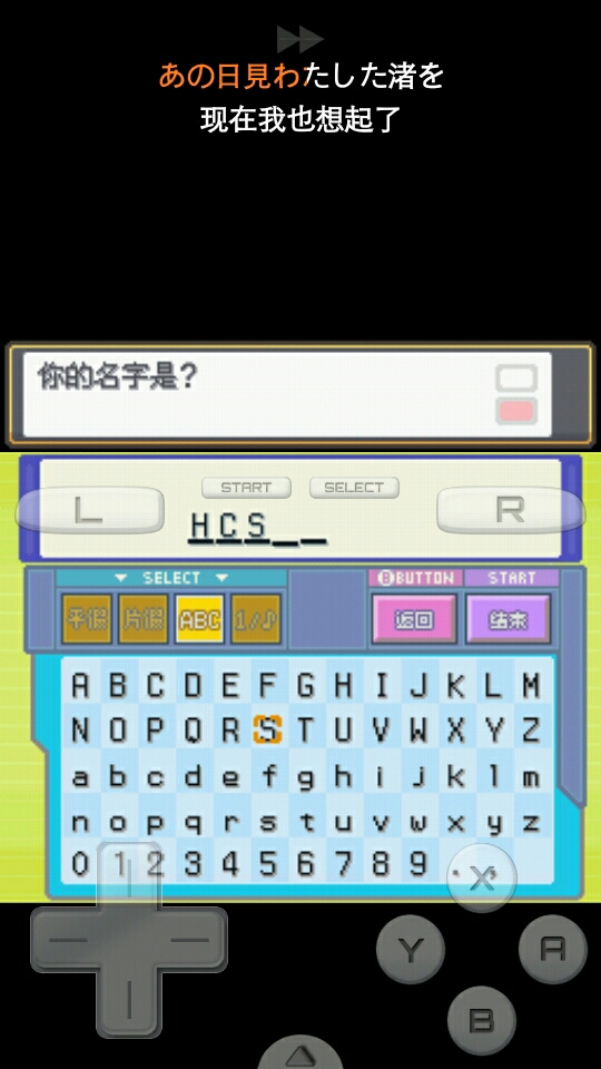 口袋妖怪性格全解析：如何选择最佳性格提升对战胜率