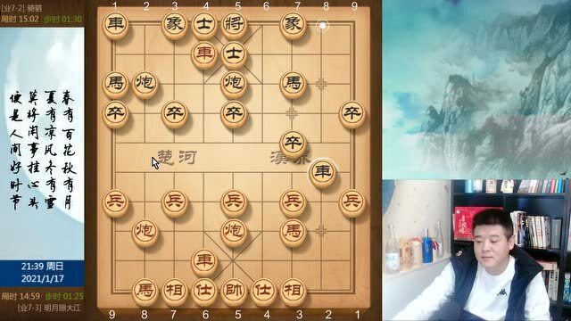 象棋下载全攻略：轻松获取最佳应用，随时随地享受对弈乐趣