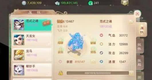 大话西游官网：新手攻略、下载安装、活动福利与账号安全全指南