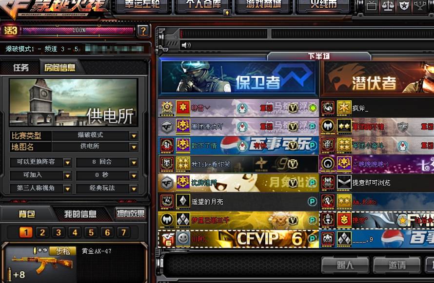 CF改名卡使用指南：轻松改名提升游戏体验，告别尴尬ID烦恼