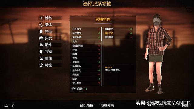 避难所2终极生存指南：轻松掌握废土世界资源管理、人员配置与危机应对技巧