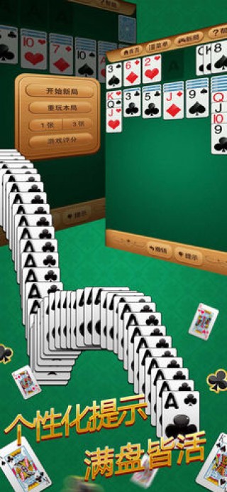 蜘蛛纸牌游戏下载：轻松获取经典游戏，享受策略乐趣与便捷安装