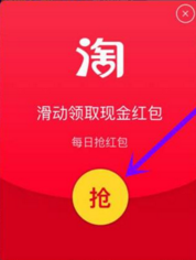 搜有红包签到：每天轻松一点，现金红包即时领，养成赚钱好习惯