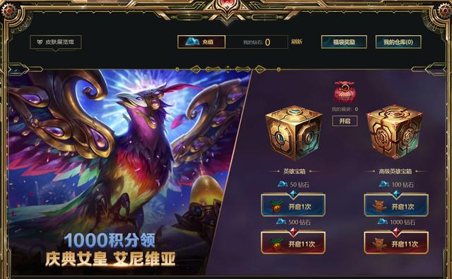 LOL豹女技能加点顺序与出装推荐：轻松掌握野区女王猎杀技巧