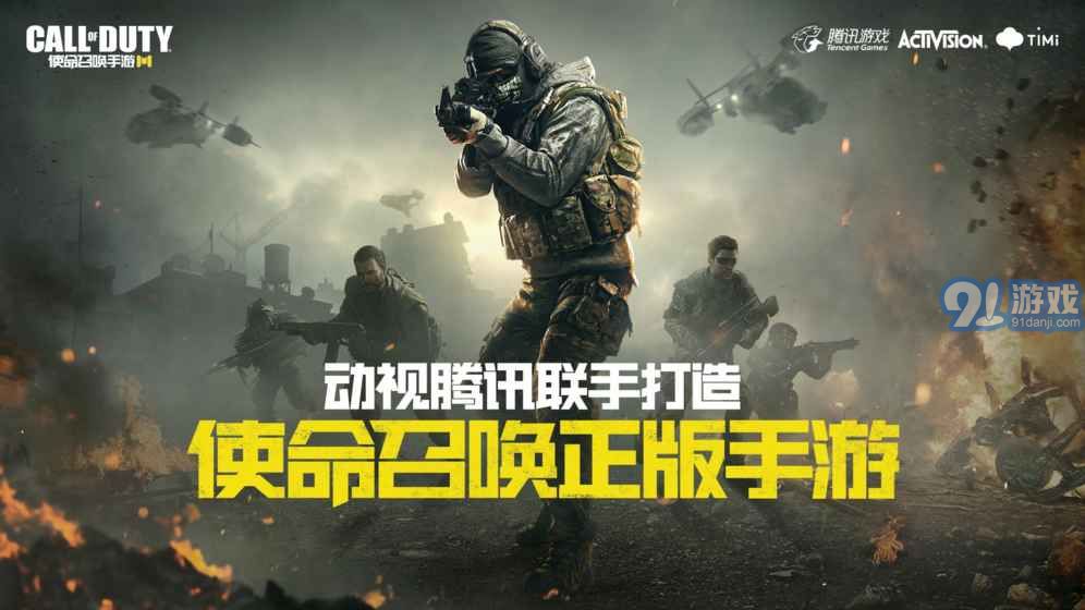 Call of Duty 10 游戏评测：未来战争体验与多人对战攻略，带你轻松掌握外骨骼系统与战术策略
