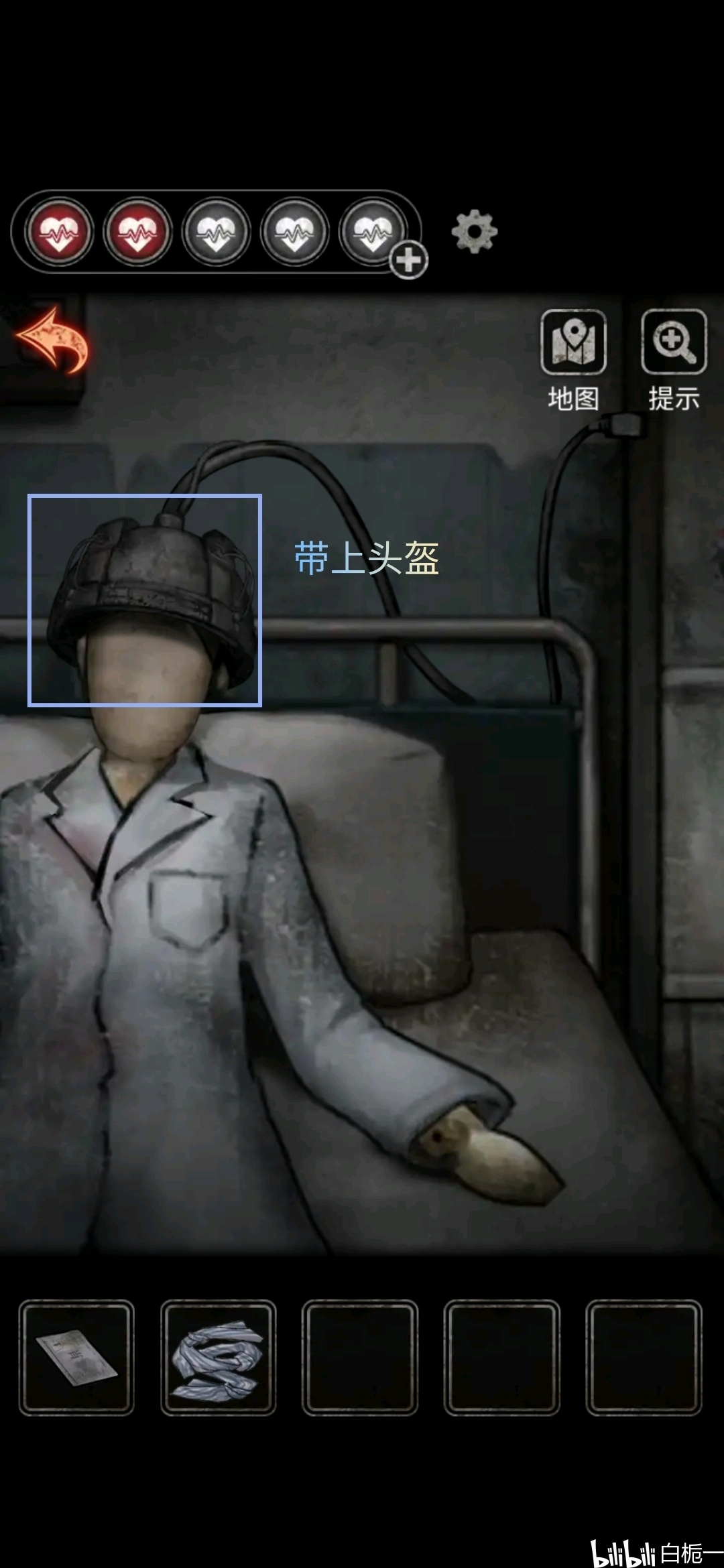 十三号病院游戏攻略：恐怖解谜全流程详解与隐藏彩蛋揭秘