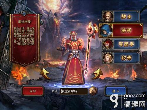 暗黑3台服完整攻略：从下载安装到职业选择，新手快速上手避坑指南